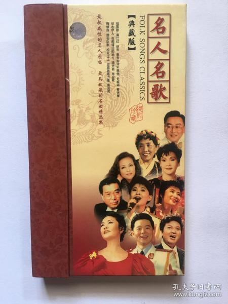 边疆的泉水简谱_边疆的泉水清又纯简谱(3)