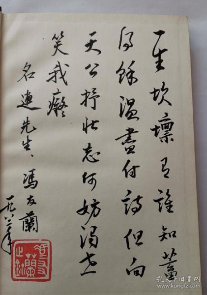 高庸武侠:玉连环上中下全三册