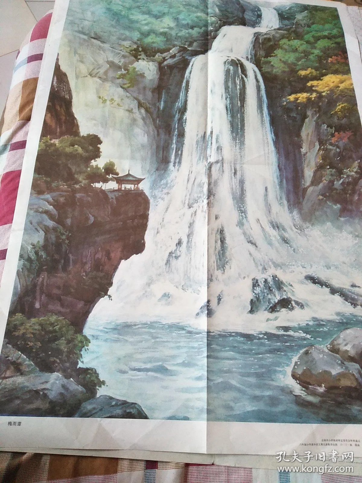 画江雪2张任伯言画赤壁之战2张戴敦邦画梅雨潭陈强画燕子严云开画