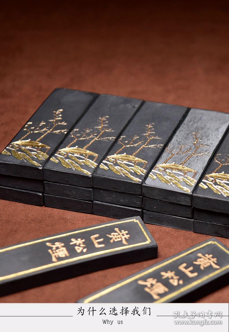 徽县老胡开文徽墨黄山松烟老墨条书画实用老墨块墨条墨锭文房四宝