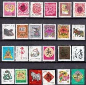 1992-2003年第二轮生肖邮票全大全套12套24枚珍稀动物全品