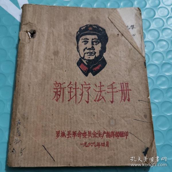 138 条结果 有图 无图 作者:徐鹤林 出版社:漓江出版社 出版时间:1987