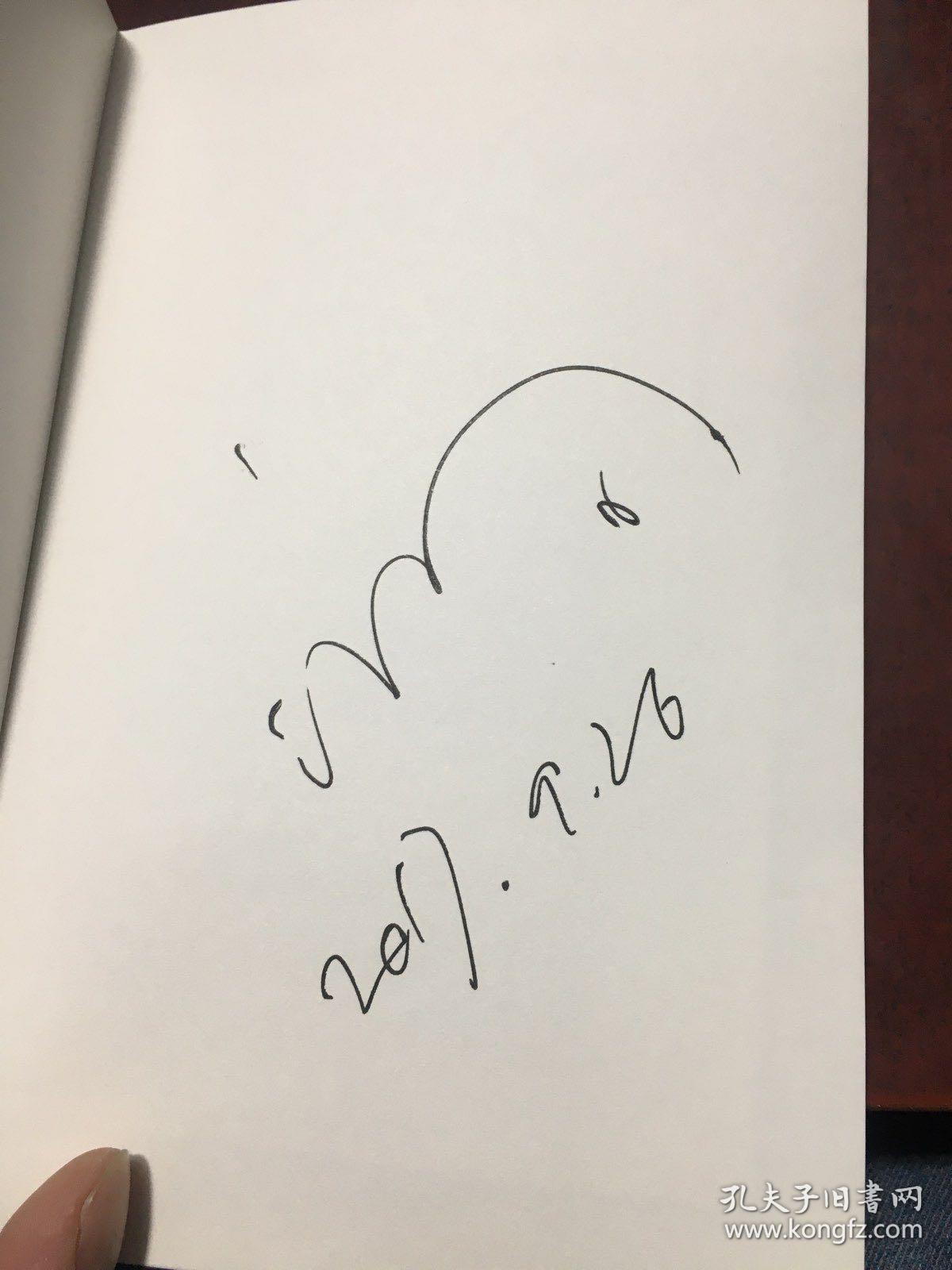 刘同我在未来等你作者签名本