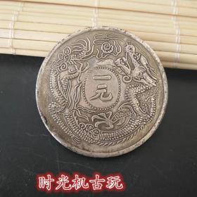 银元银币收藏大清银币光绪十五年江苏官造单龙戏珠银元一元