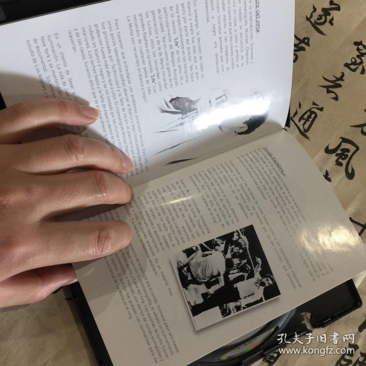 愤怒的公牛 欧洲版正版2dvd9 含英语发音