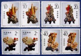 1992-16，浙江青天石雕-高粱、花好月圆等双连票--全新全套连体或带边邮票甩卖--实拍--包真--核定