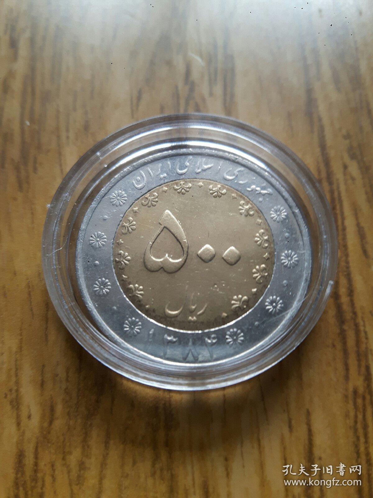 伊朗 凤凰栖枝 500里亚尔 2006年