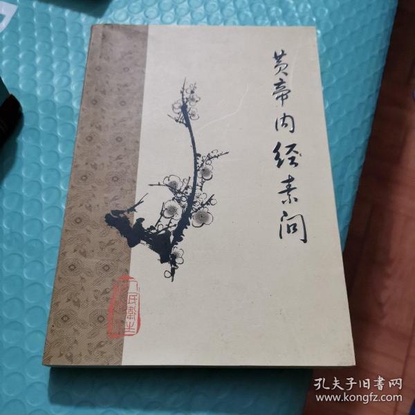 138 条结果 有图 无图 作者:徐鹤林 出版社:漓江出版社 出版时间:1987