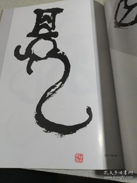 举报 实物图片             李果青 出版社