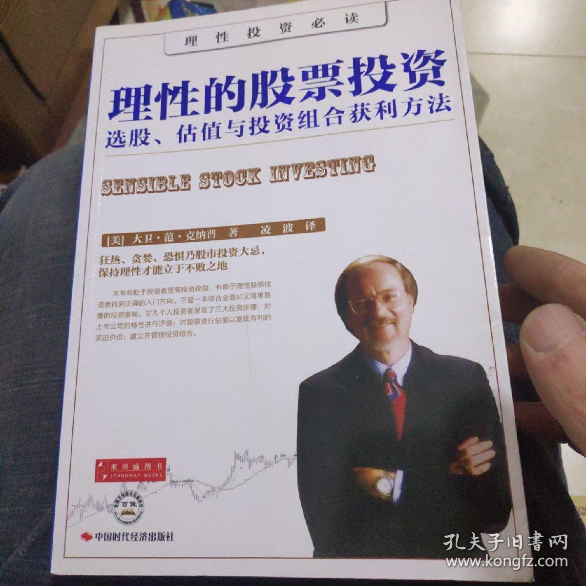 从不同视角看到的图_视角错图_我的错都是大人的错图