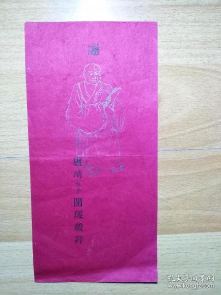 清朝奉天人口_君奉天(3)