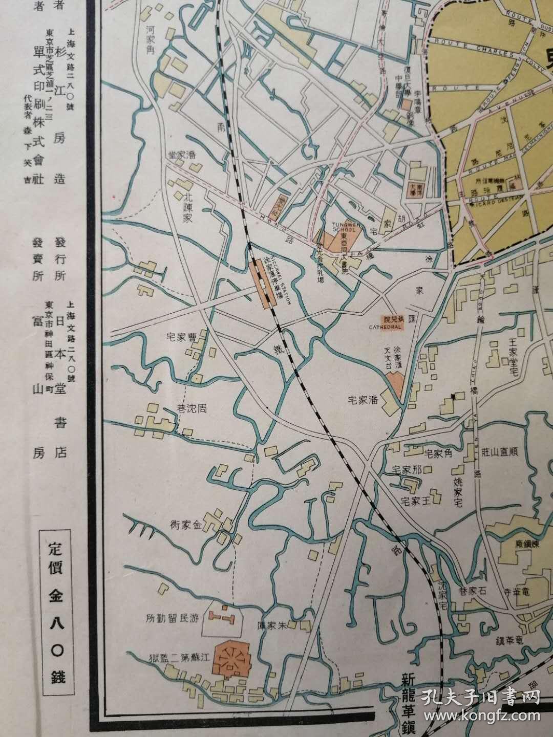 民国三十八年最新大上海新地图此图很大110cm80cm绘制精美珍贵的老