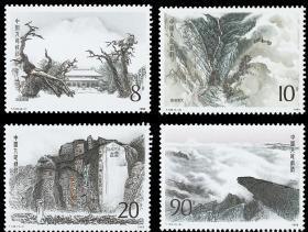 1988年邮票五岳:T130 泰山 特种邮票 原胶全品