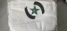 世界语文化衫（括号）