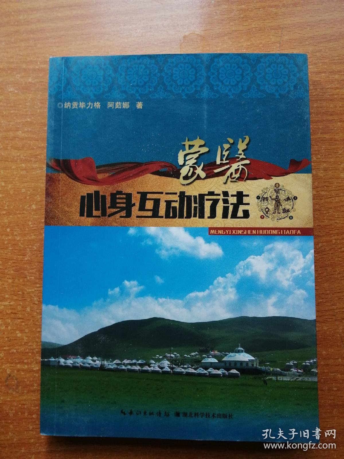 内蒙古互动传媒