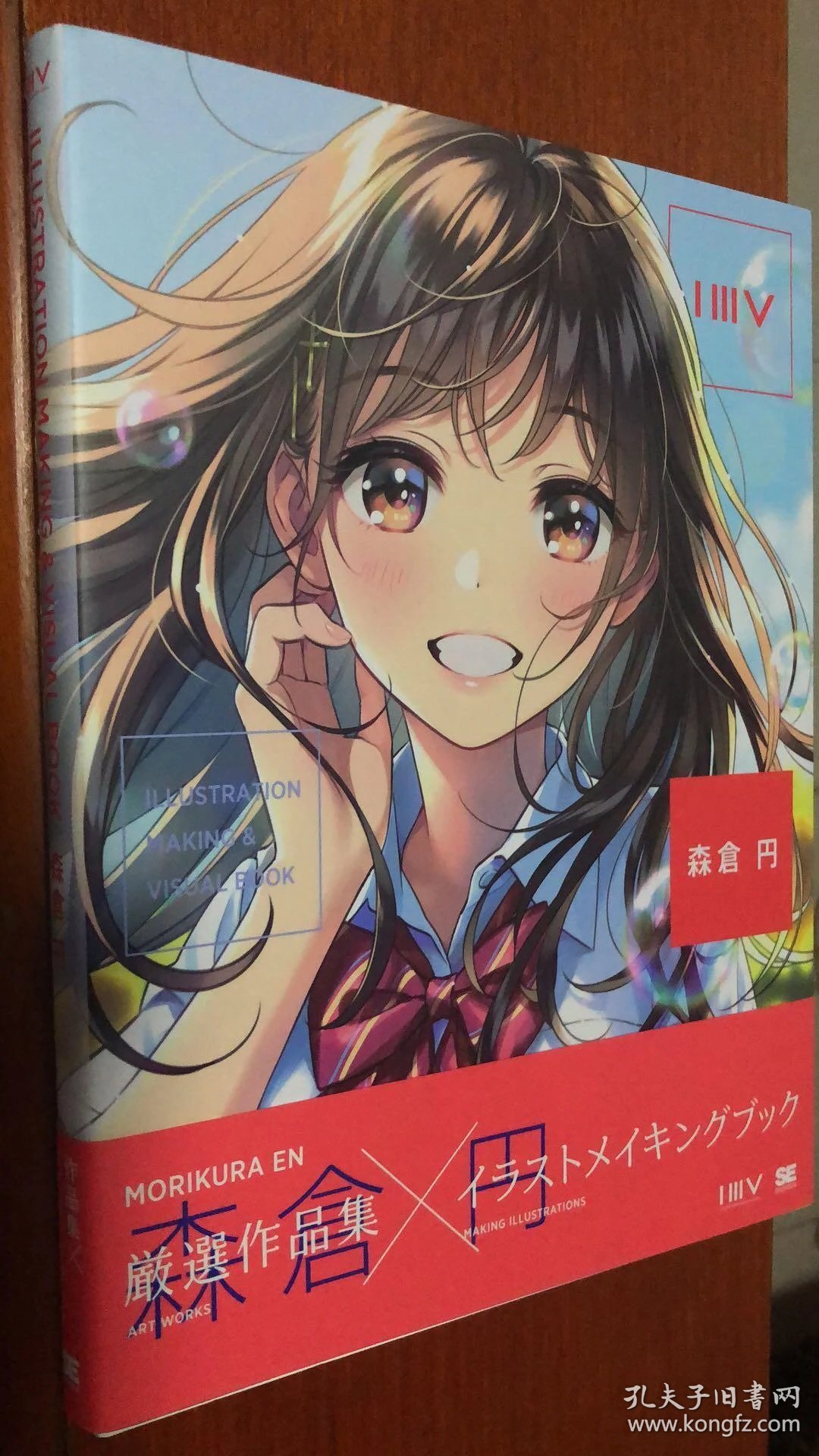 现货森倉円作品集绊爱kizunaai人物设计日本acg二次元插画师 孔夫子旧书网