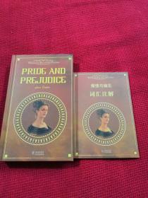 Pride and Prejudice傲慢与偏见