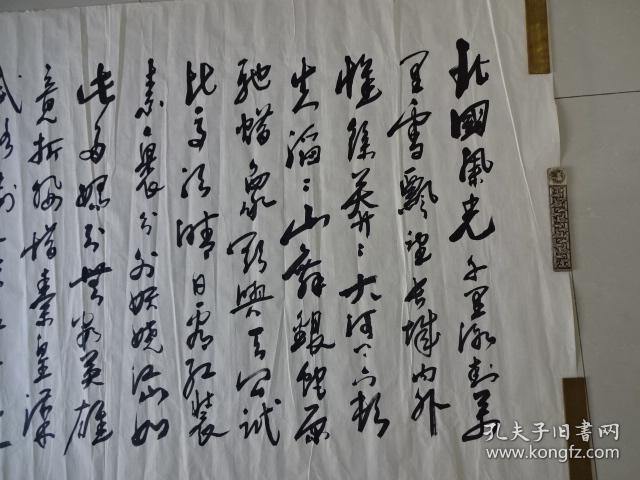 爱新觉罗 毓岚 又名金毓岚 曾是北京市重点高中和平街一中资深语文教师 有的学生尊称他金老 老朋友却时常称他 金爷儿 或 皇侄 作品保真 孔夫子旧书网