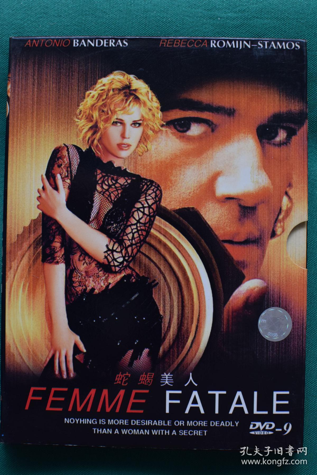 2002 法国电影《蛇蝎美人》 dvd【光盘测试过售出概不退换】