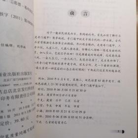 500彩票网- 彩票开奖查询- 体彩专家分析足彩比分直播平台奇门遁甲预测绝招