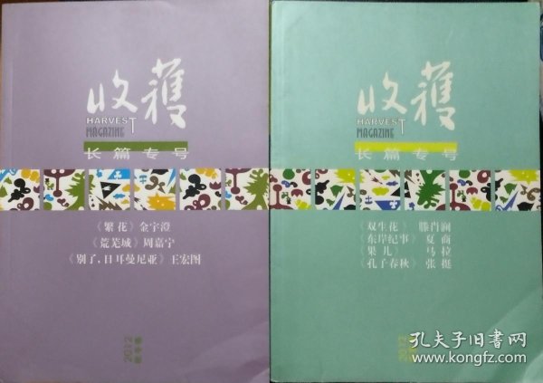 c113a9d67790f9cb_n.jpg