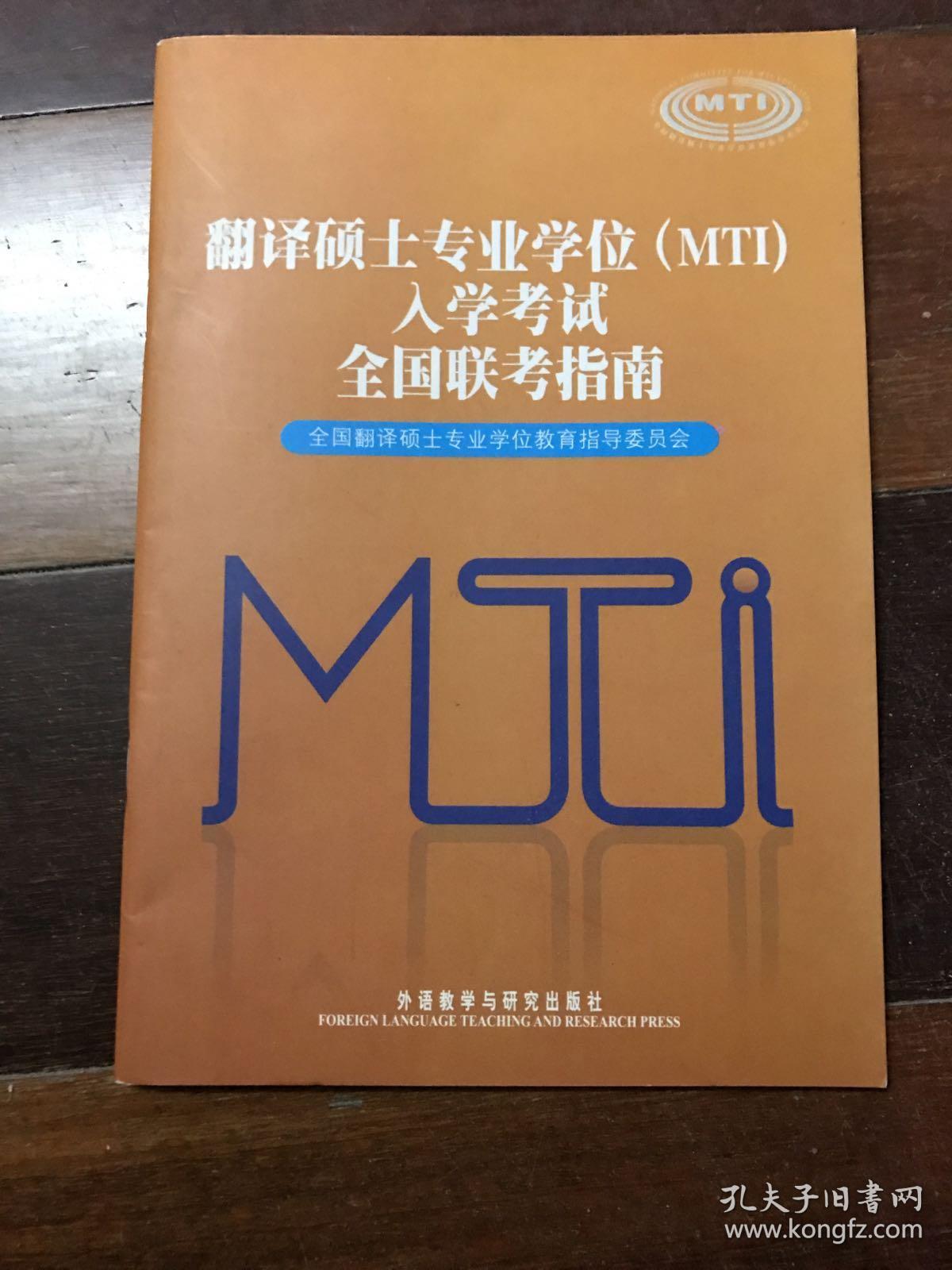 考研安排具体时间怎么安排_考研具体时间安排_考研的考试安排时间表