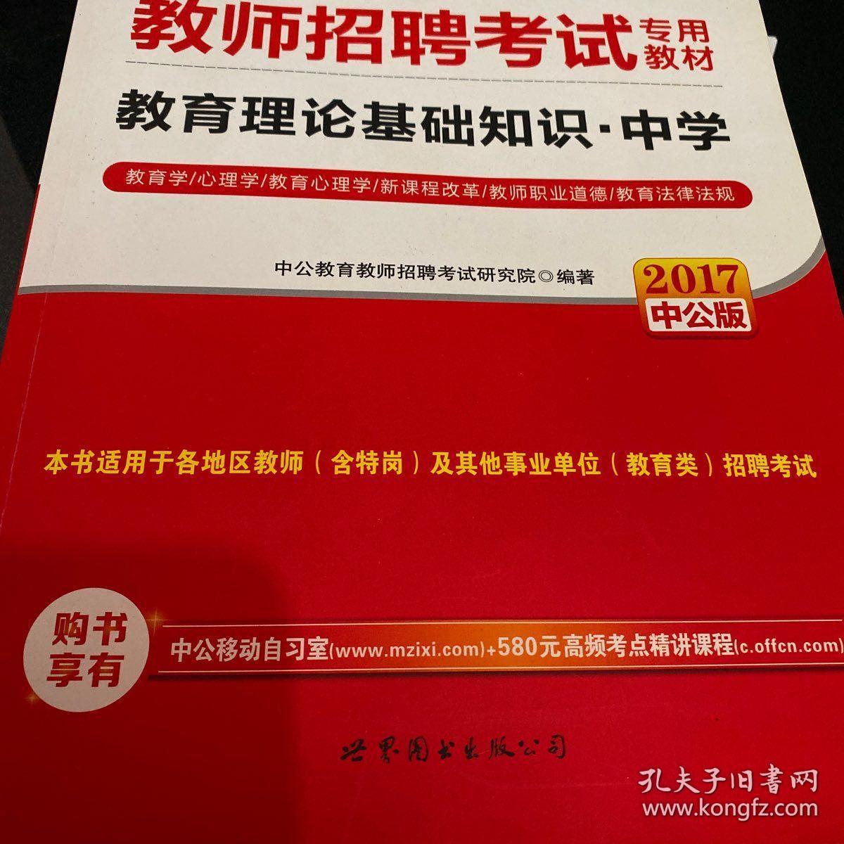 事业编辅导机构哪个好_事业编考试辅导班_事业编考试真题