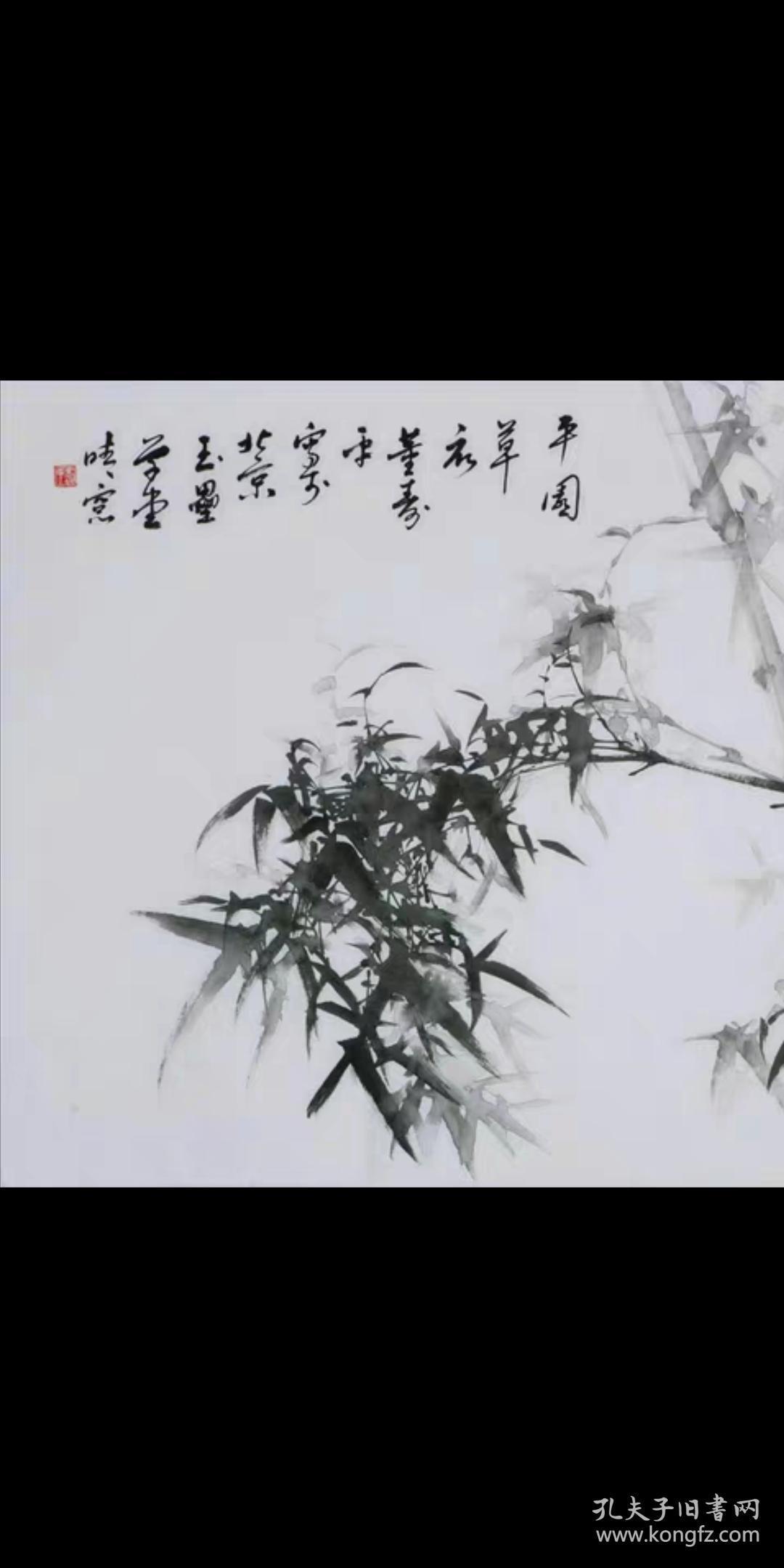 著名董寿平写意画国画竹子墨竹纯手绘