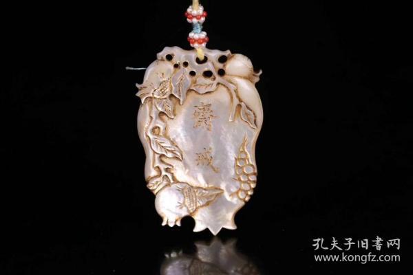 晚清,老螺钿荔枝斋戒牌