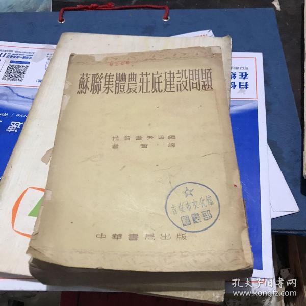 中华书局上海印刷厂印刷