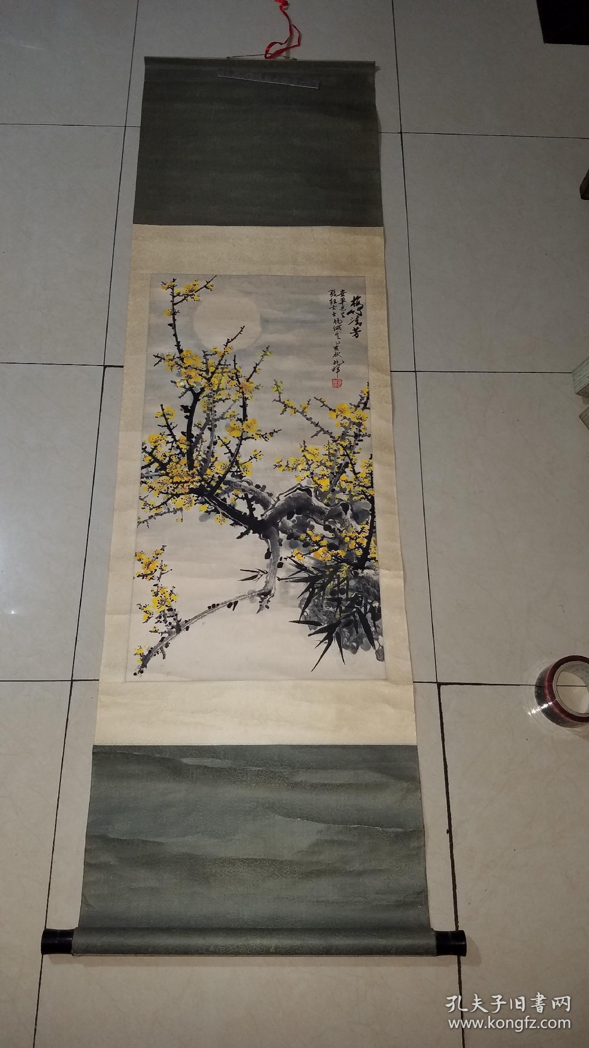 王兆祥·梅竹清芳立轴