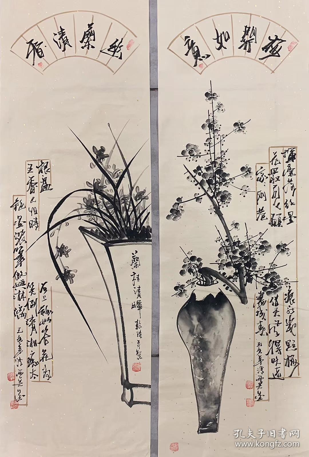 山东美协会员清雨点老师条屏梅兰竹菊11035厘米4幅一套只需150元包邮