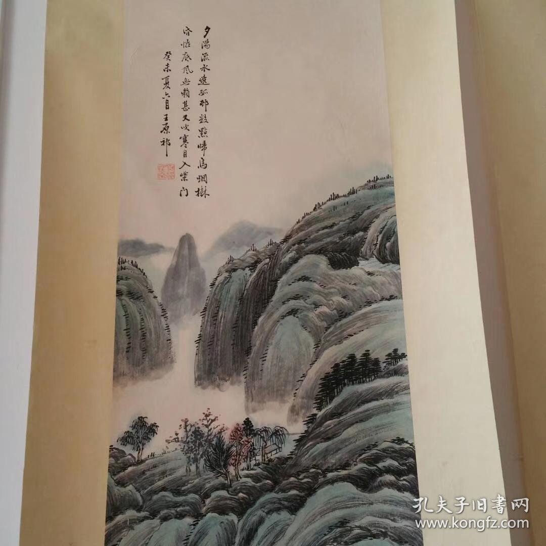 中国近代杰出的画家 国画大师王原祁】中堂国画《山水》四条屏 工笔纯