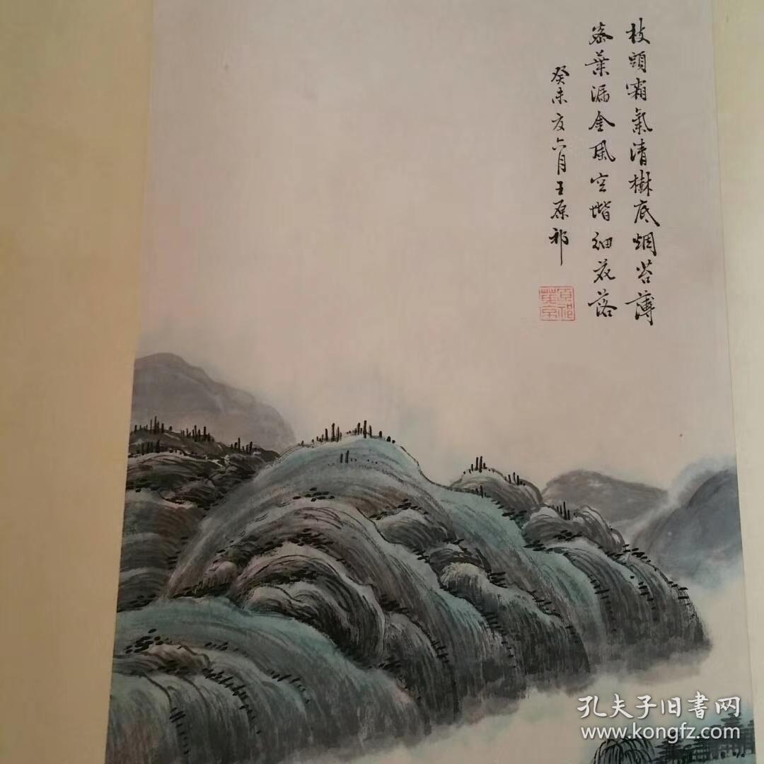 中国近代杰出的画家 国画大师王原祁】中堂国画《山水》四条屏 工笔纯