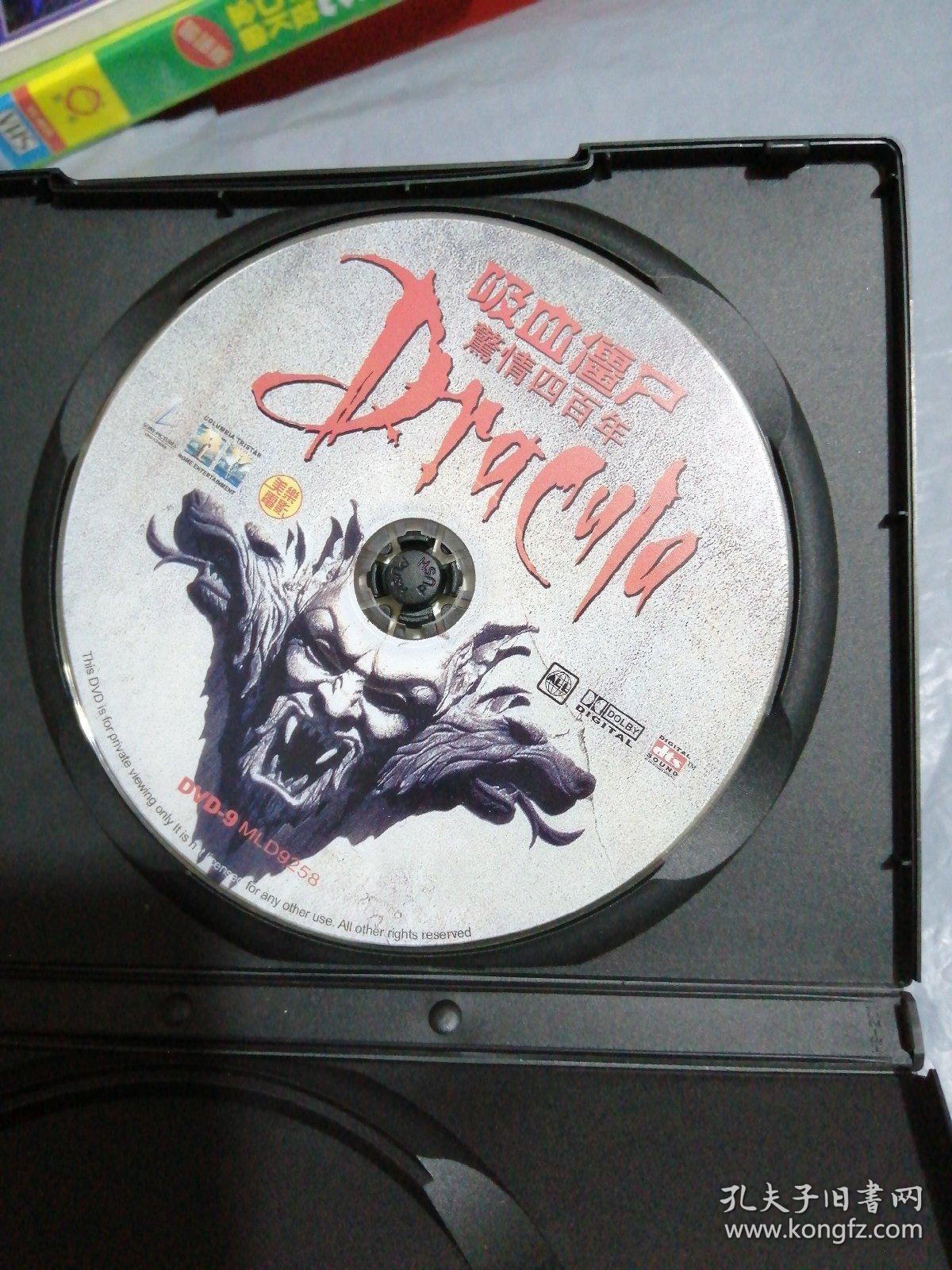 吸血僵尸惊情四百年dvd