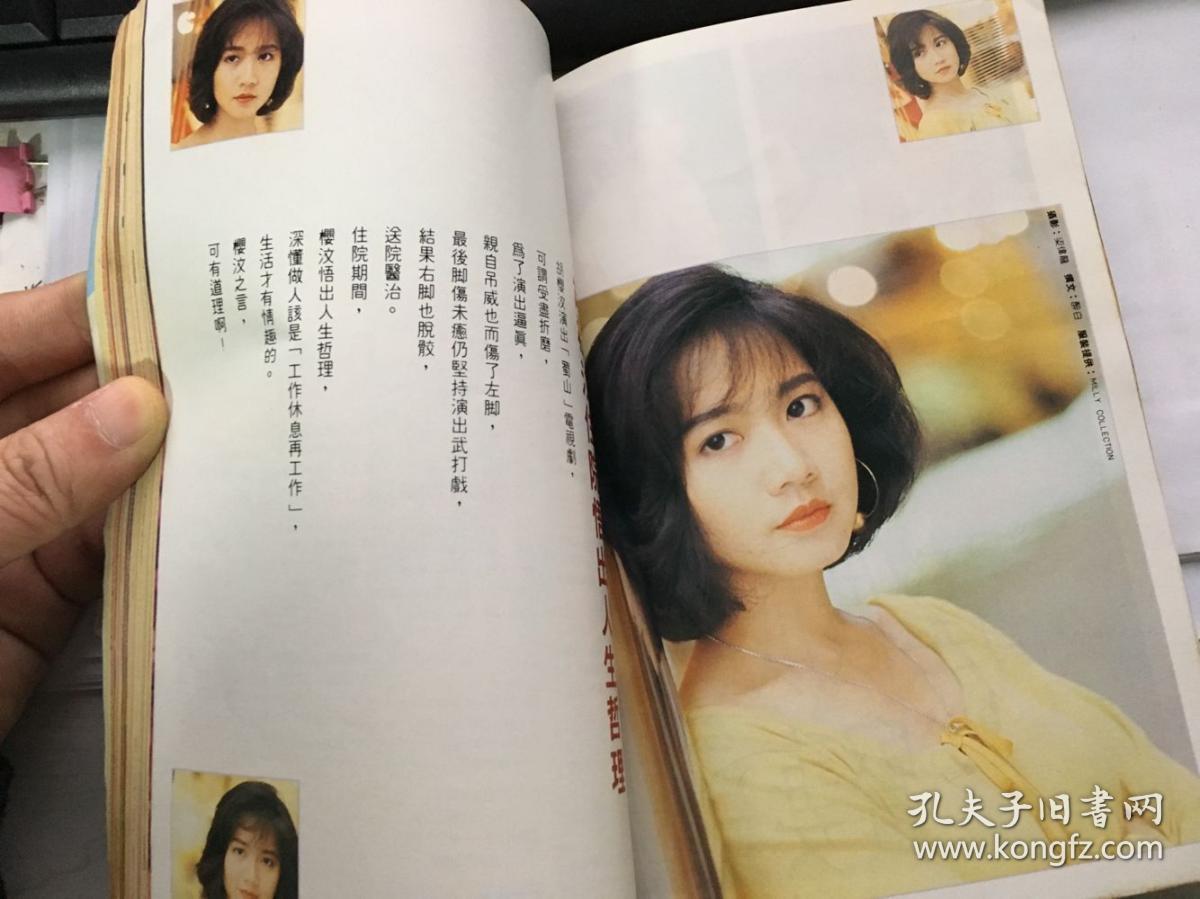 青春179(代)杨羚杜德伟彭羚胡樱汶