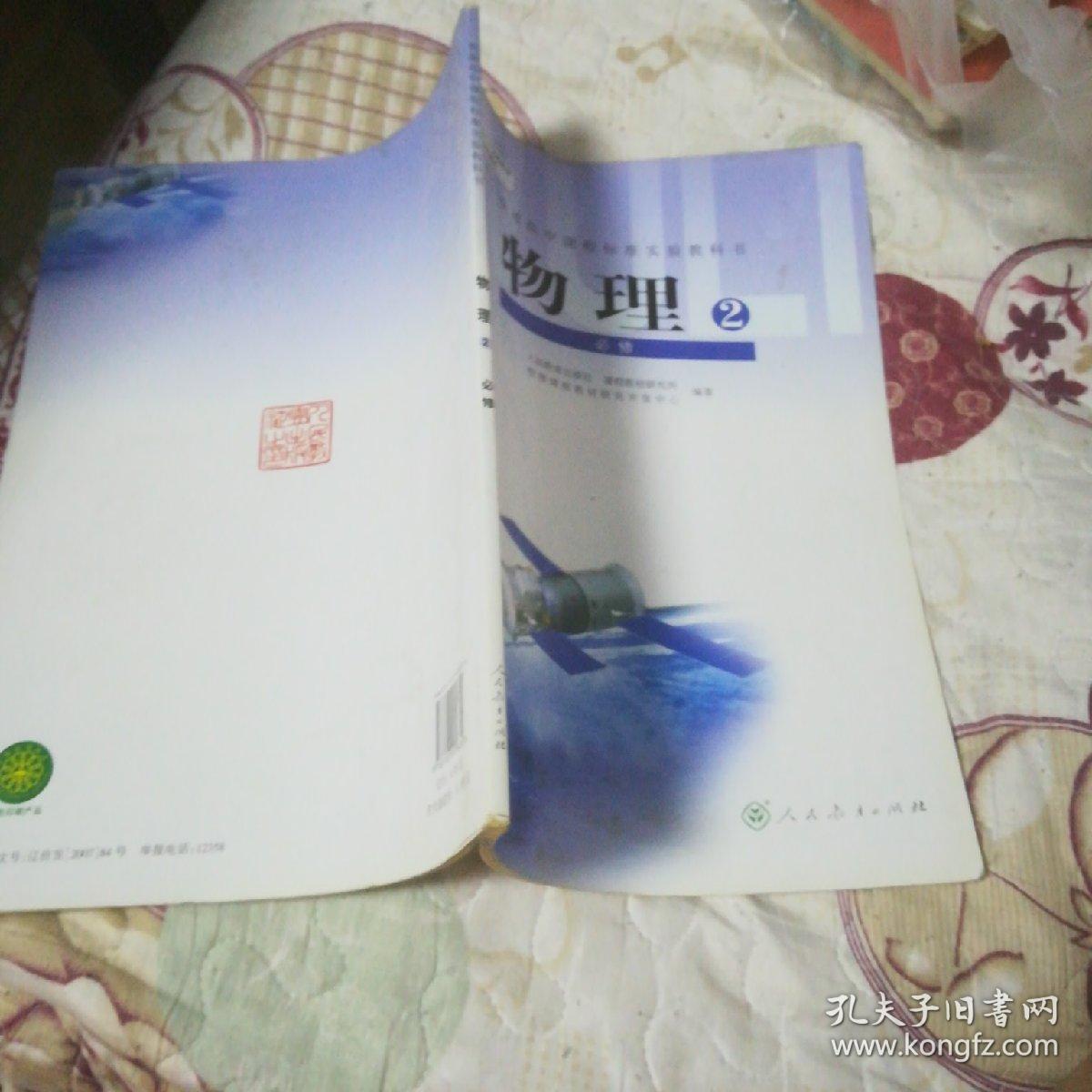 高一化学复习_化学高一化学_高一化学知识讲解