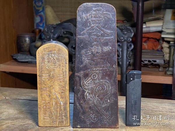 精品——一流大气规整厚实堆漆雷公符文令牌