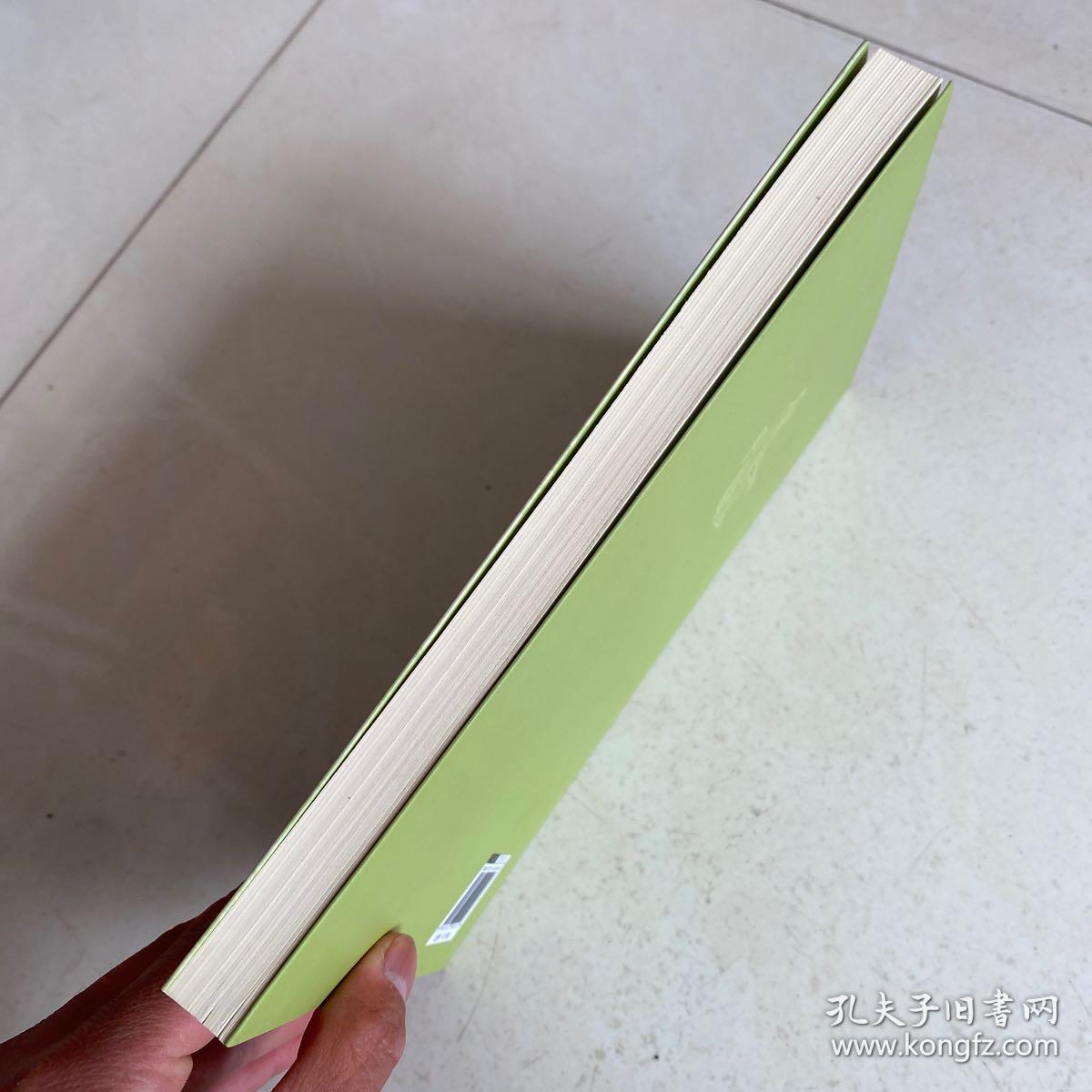 琴道:高罗佩学术著作集