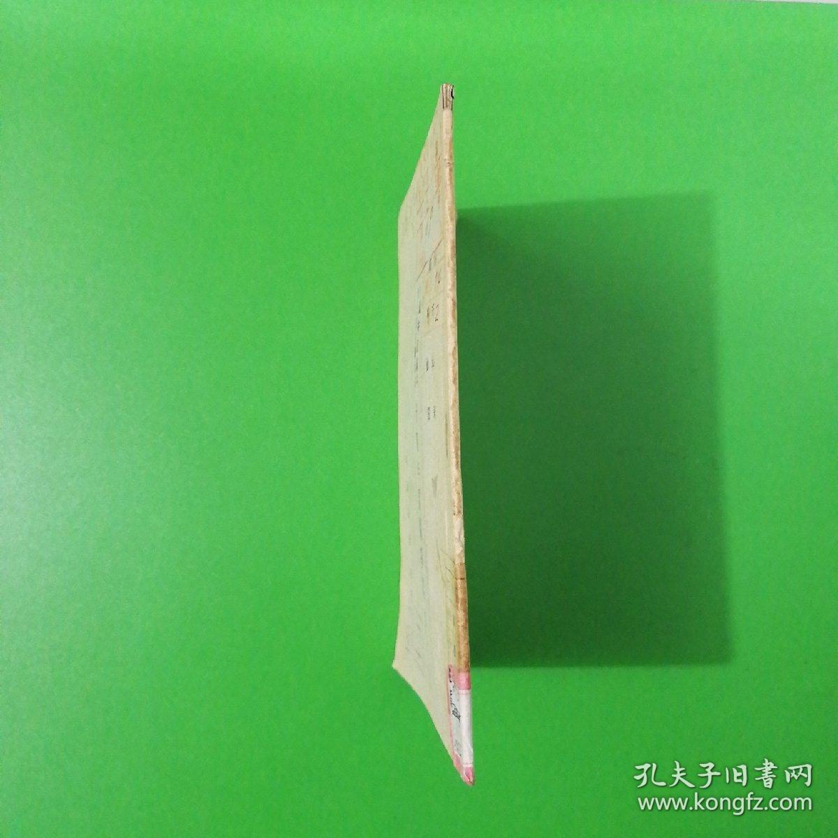 中国共产党与东北抗日联军十四年间斗争史略 朝鲜文版 孔夫子旧书网 中国共产党与东北抗日联军十四年间斗争史略 朝鲜文版 孔夫子旧书网