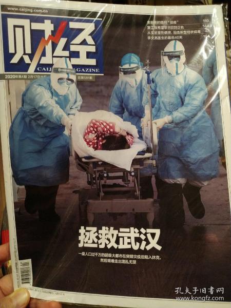 武汉2020最终gdp_武汉gdp(2)