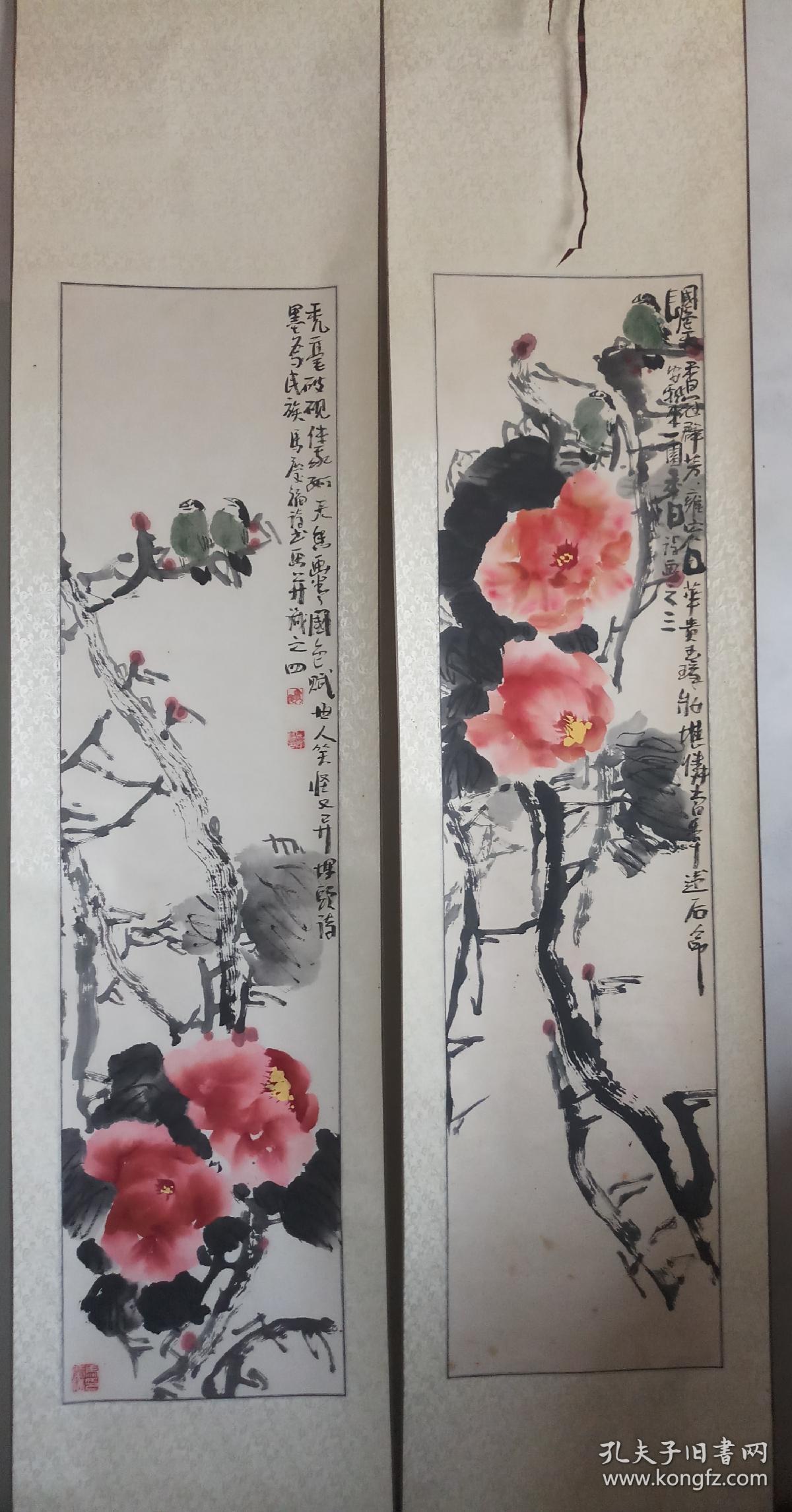 中国诗书画三绝老人马庆福四尺对开四条屏牡丹图