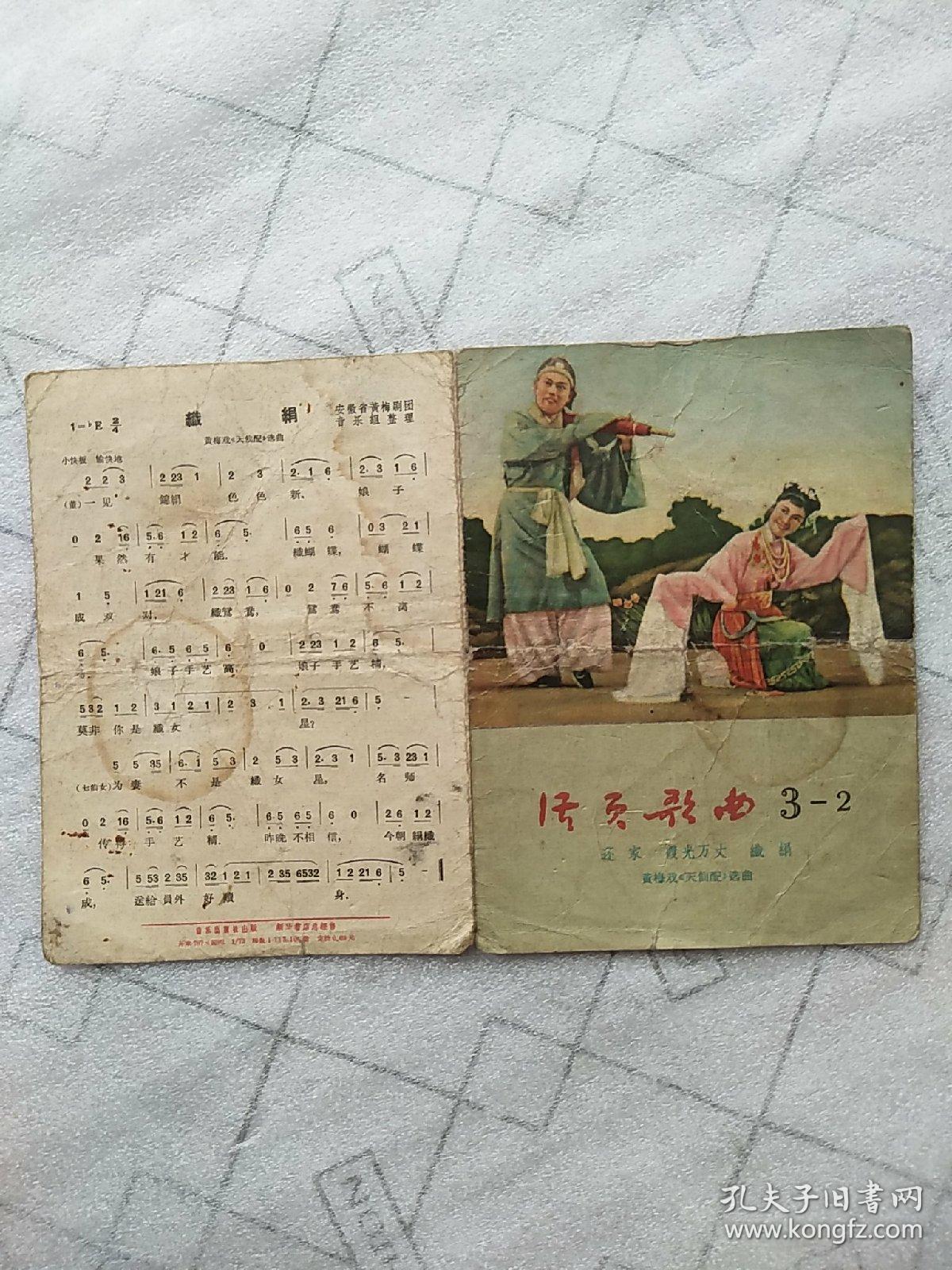 霞光歌曲(其大道满霞光歌曲)