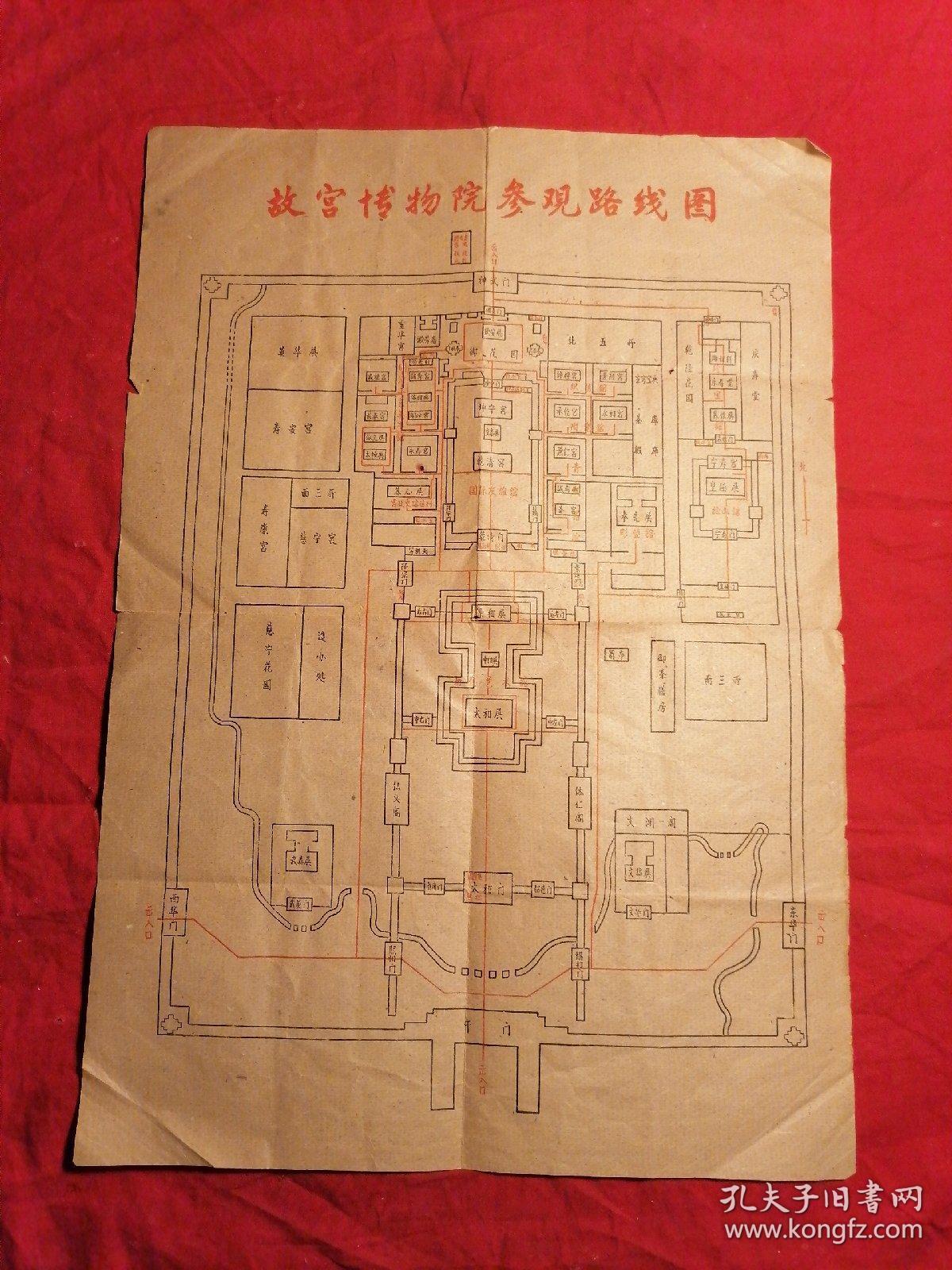 故宫参观路线图