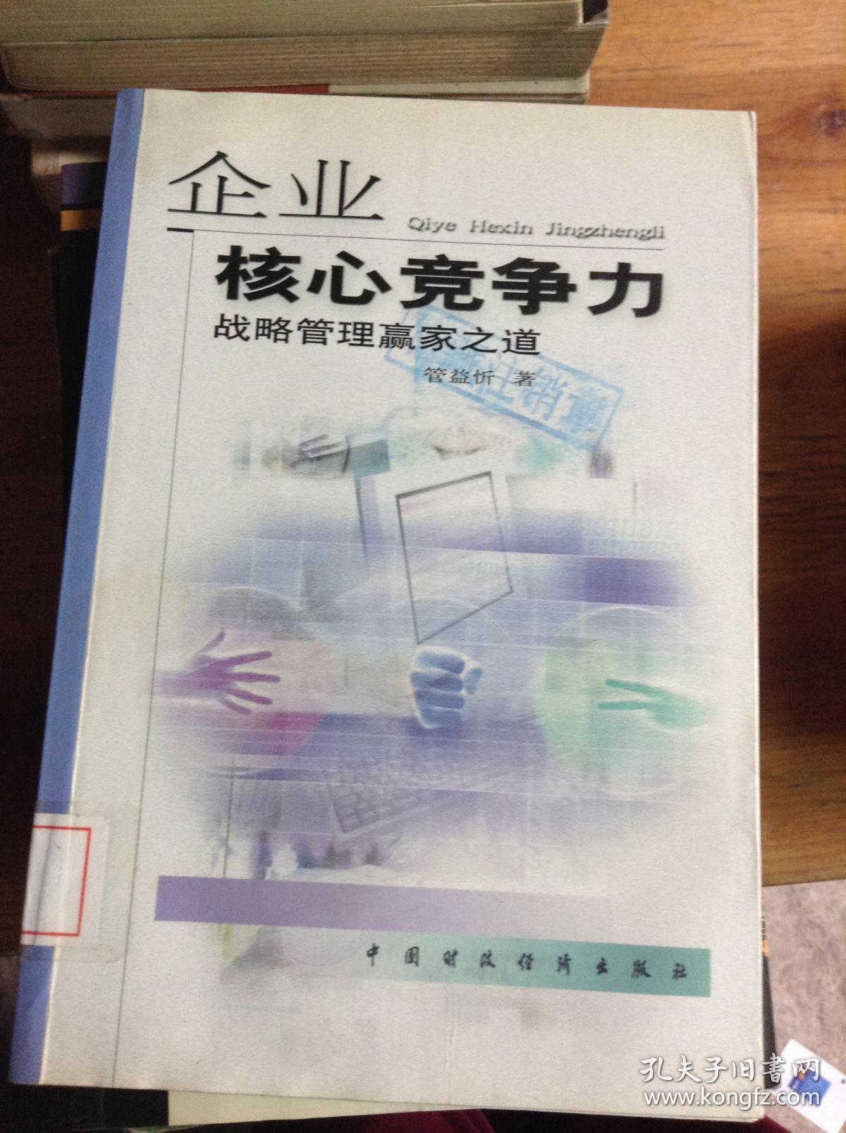 外包的战略优势_战略定位外包_外包定位战略包括