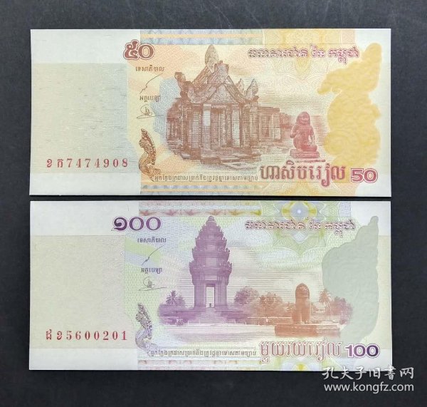 柬埔寨货币900面值 _排行榜大全