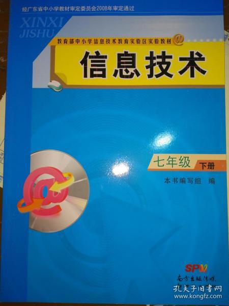 南方传媒招聘_logo设计欣赏(3)