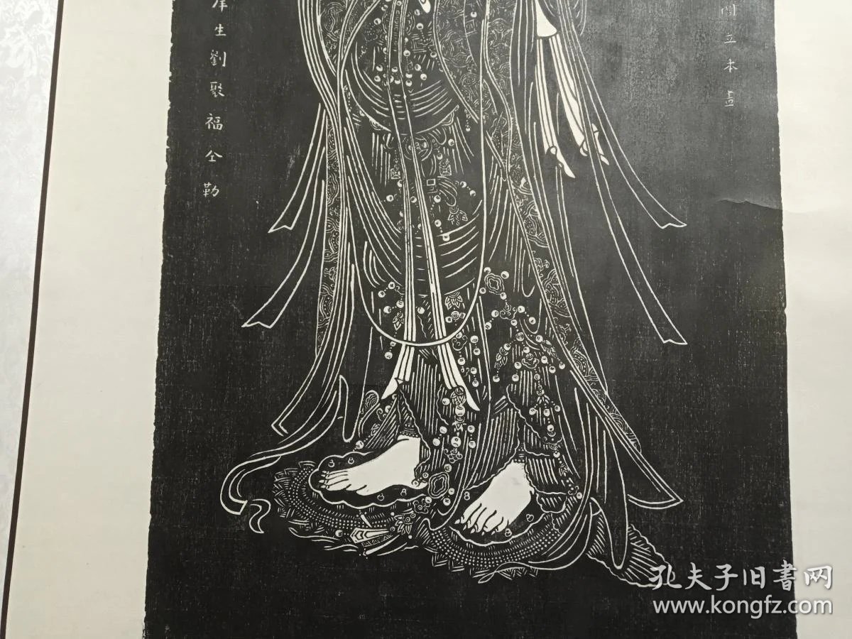 精装裱重刻普陀大士黑墨拓片图像立轴挂图即杨枝观音像菩萨像