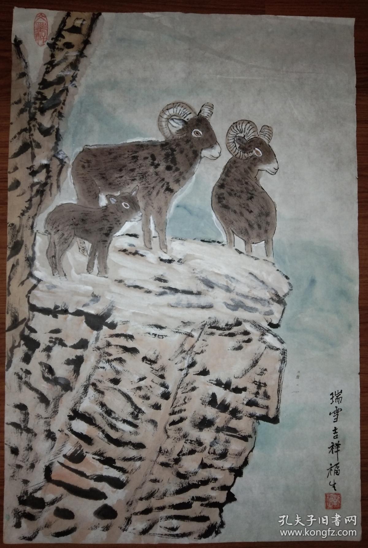 手绘真迹国画:郭福生瑞雪吉祥《羊》四尺三开