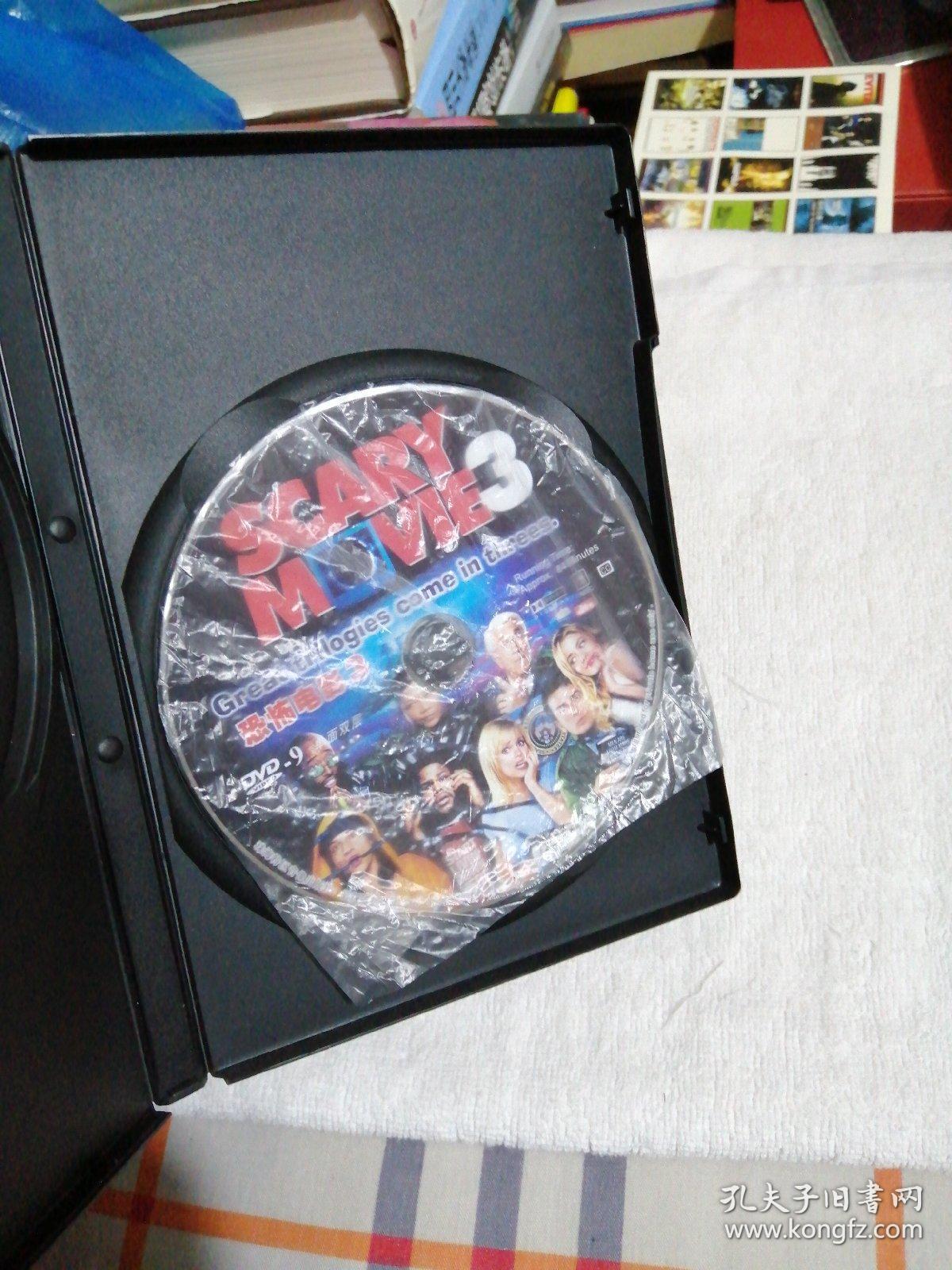 盒装电影dvd9:恐怖电影3/惊声尖笑3